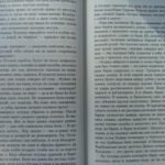 Писатель Алексей Иванов и его книги