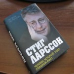 Стиг Ларссон и его книга